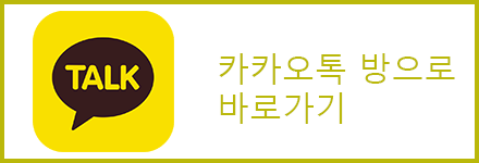 메인베너